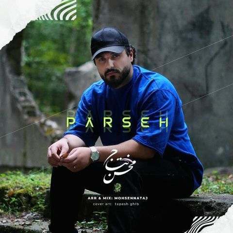 دانلود آهنگ محسن نتاج به نام پرسه